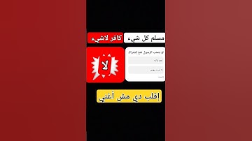 #قرآن #اكسبلور #عبدالرحمن_مسعد  قرآن كريم بصوت الشيخ عبدالرحمن مسعد