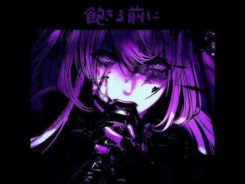 YOUTHISENDING Before I Get Bored