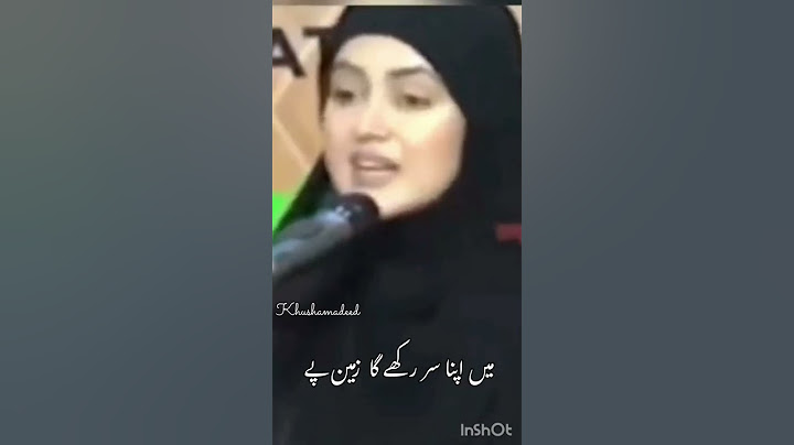 Kisi nek aurat par ilzaam lagana #islamicstatus #tariqjameelbayan #hadith #shortvideo #explore