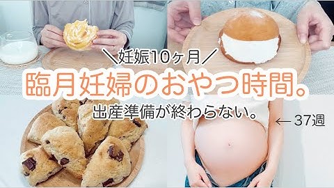 妊婦さんデザート Youtube