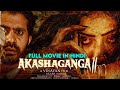 Akasha ganga 2 hindi dubbed official movie  ramya veena nair
