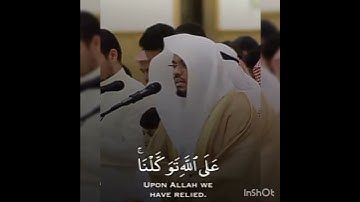 سورة الأعراف - الشيخ ياسر الدوسري تلاوة خاشعة