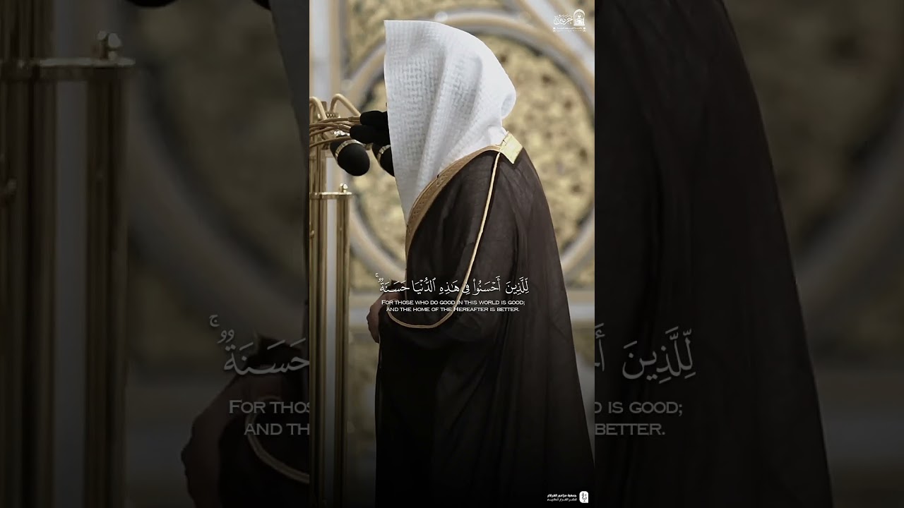مقتطف من تلاوة فضيلة الشيخ #عبدالله_القرافي من صلاة التراويح ليلة ١٨ رمضان ١٤٤٦هـ.