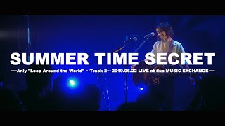 Video thumbnail of "【LIVE】『SUMMER TIME SECRET』from "Loop Around The World""