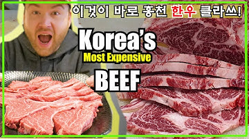 Korean Hanwoo - Beef So Tender It MELTS in Your Mouth! Hongcheon, South Korea