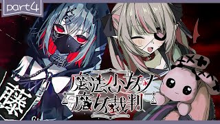 魔界ノりりむの配信のサムネイル画像