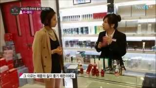 Cliv Ginseng Berry On Kim Jun Hee Trendy E Ranqueen Show 2 Eng Sub Available At Sasa Singapore