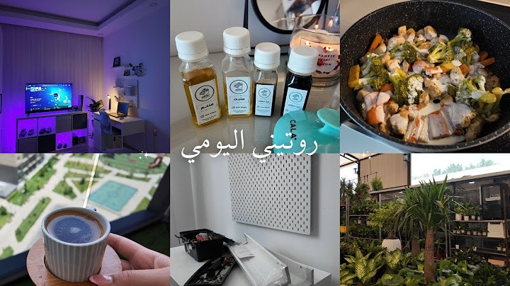 روتيني اليومي: تغيير ديكور الغرفة ✨ زيوت لتطويل الشعر + وصفة خضار بالكريمة 🍲