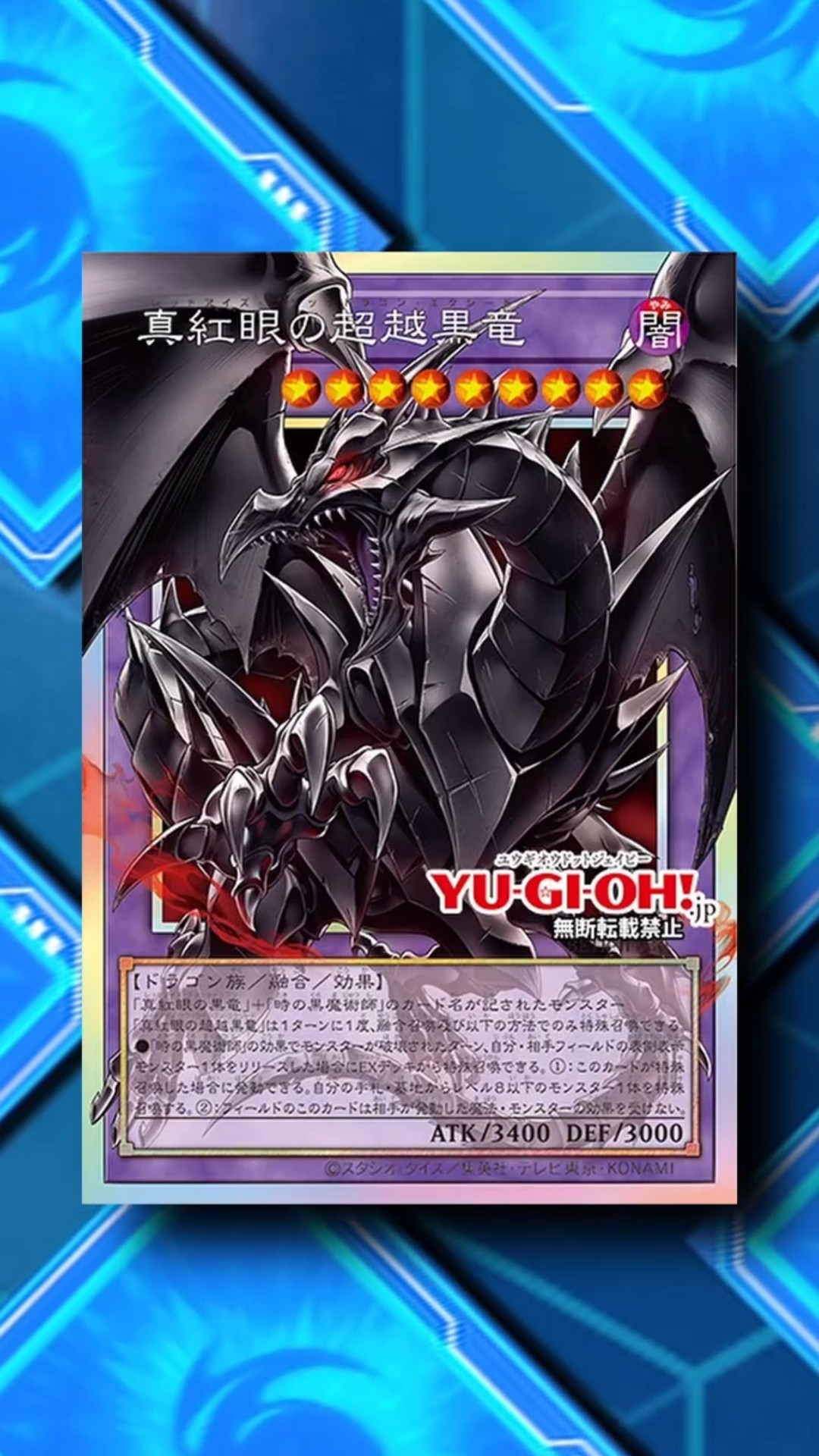 Beyond The Brave | The Next Yu-Gi-Oh! Set #yugioh #anime #tcg