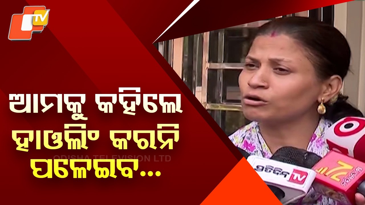 Minister Nityananda Gond Slams Achyuta Samanta’s ‘Past Life’ Remark on Disability