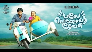 Sasikumar next film first look posters of balle vellaiyathevaa for
more kollywood updates and latest tamil movie news, subscribe us
http://bit.ly/pluzmediata...