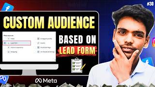 Create Lead Form Custom Audience in Facebook Ads | Retarget Leads Step-by-Step 2026