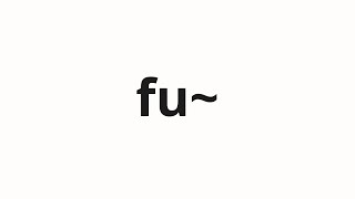 How to pronounce fu~ | ふ～ (Fill in Japanese)