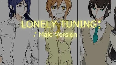 تحميل スクフェス Lonely Tuning