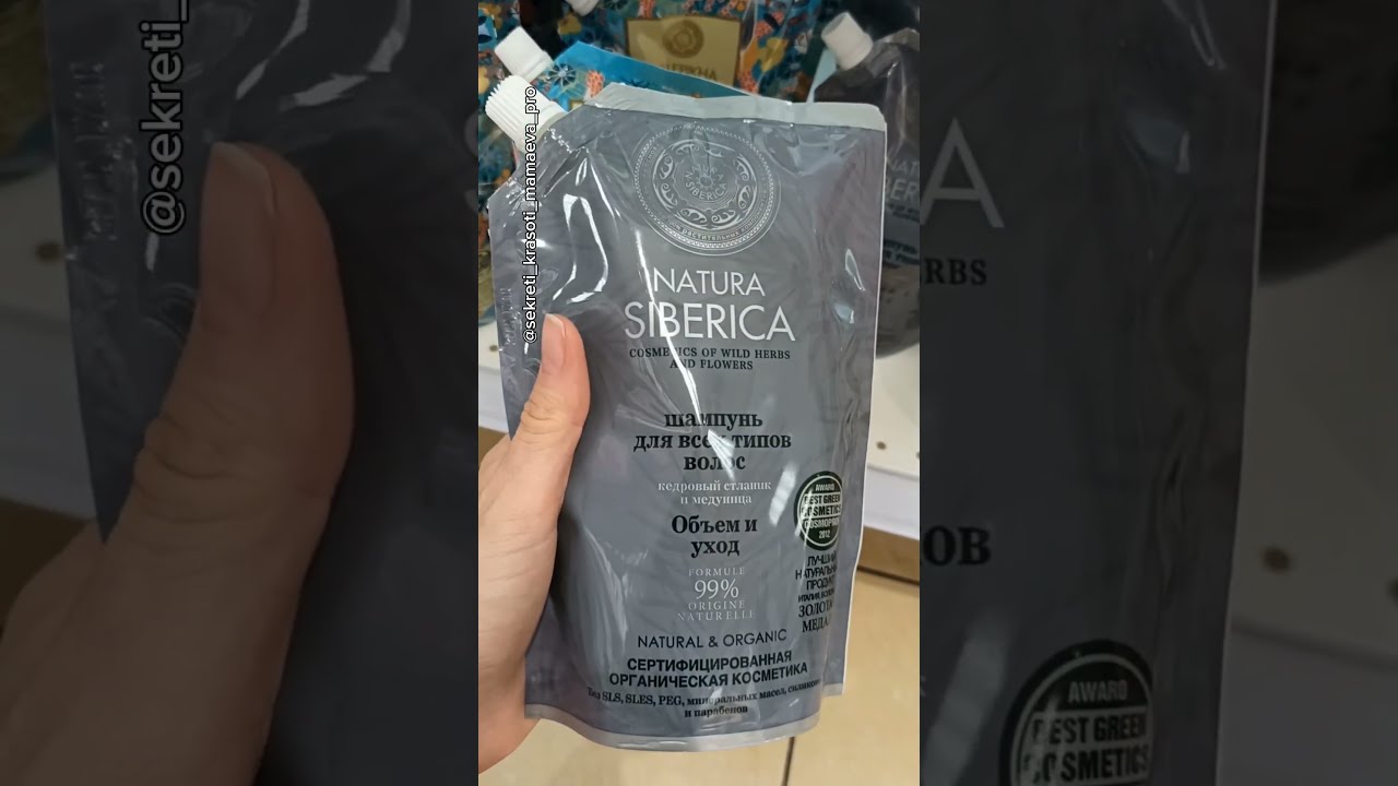 Что Купить В Магнит Косметик От Прыщей