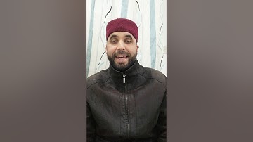 كيف نقرأ القرآن برواية قالون عن نافع - ح43 - سورة الغاشية (1)