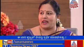 Election Encounter With Bhavani Revanna | Part 1 ಜೆಡಿಎಸ್ ಭದ್ರಕೋಟೆ ಛಿದ್ರ ಮಾಡೋಕೆ ಆಗಲ್ಲ..!