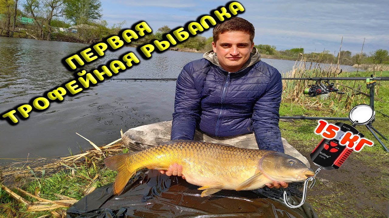Весенний клев. Рыбалка 2020 Воронеж.