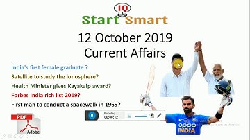 12 October current Affairs RBI GRADE B , IBPS , INDIA govt exams