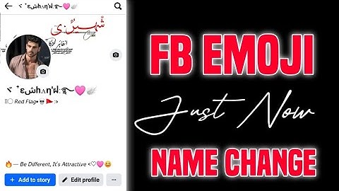 FACEBOOK STYLISH EMOJI ID 2025 |❤️ FACEBOOK NEW WITHOUT UPDATE EMOJI NAME 🌸🙂
