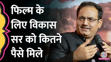 "बड़ी रकम ऑफर हुई लेकिन...", 
