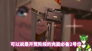 【胜利女神国服】SSR角色自选如何选择⚡平民千万别选！ #胜利女神新的希望 #胜利女神nikke #胜利女神 #新游鉴赏家