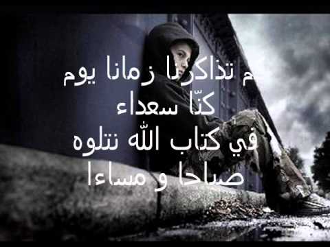 غرباء محمد السلمان 