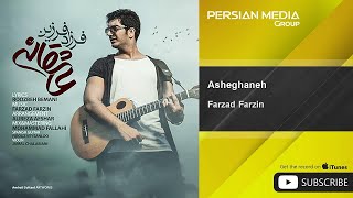 Farzad Farzin - Asheghaneh chords