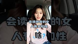 #新加坡 #马来西亚 #中外夫妻 #異國夫妻 #夫妻关系 #感情 #美国 #秘訣 #分享 #养生