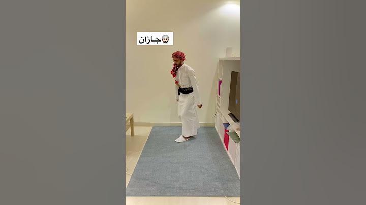 رقصات مدن المملكة العربية السعودية 🇸🇦
