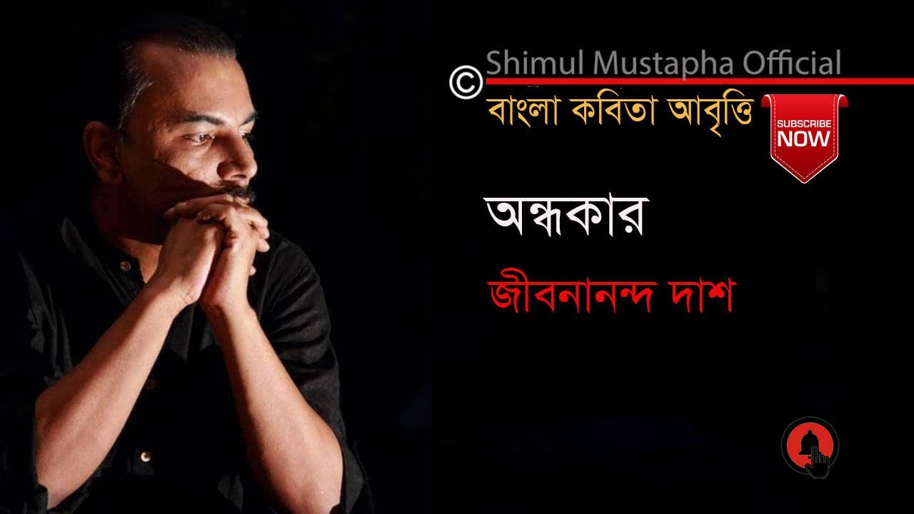 külot kiygan Marina