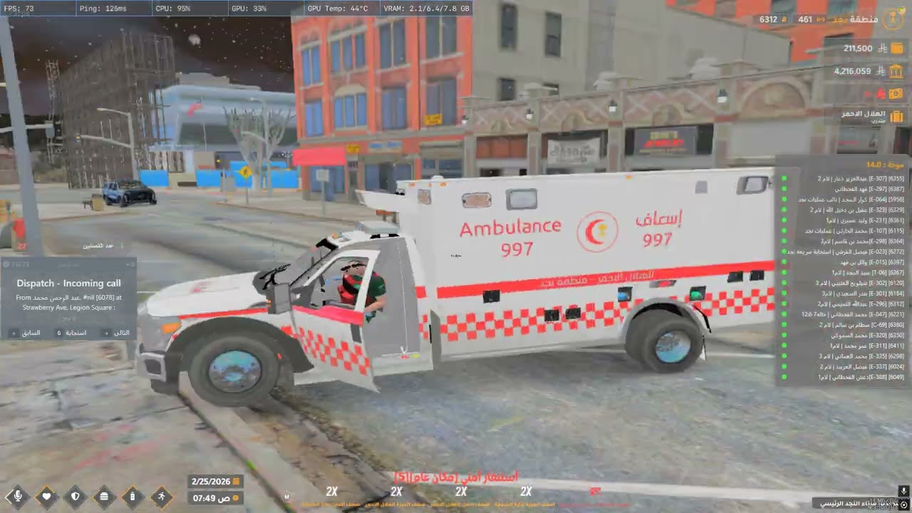 Desktop 2026 02 25   00 09 49 05 DVR