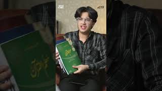 The Easiest Way to Understand the Quran  | Muallim ul Quran