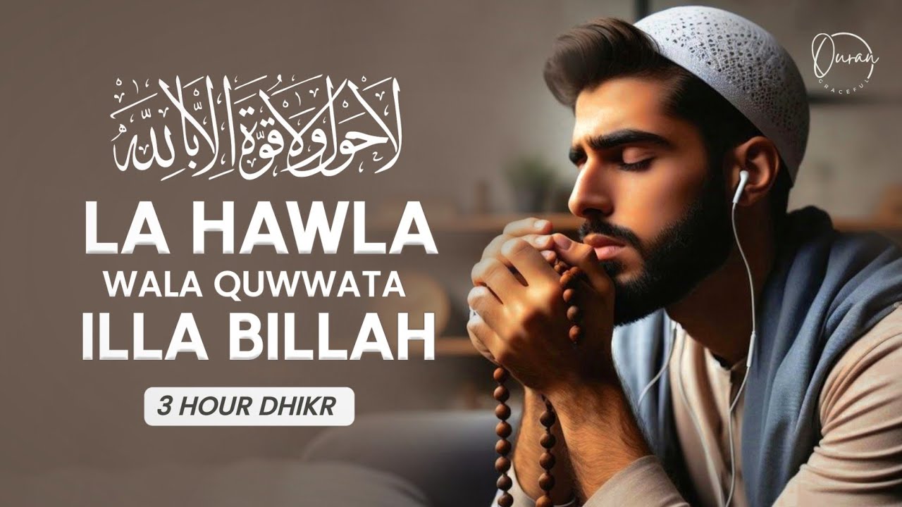 La Hawla Wa La Quwwata Illa Billah Deutsch La Hawla Wa La Quwwata Illa Billah | 3-Hour Soulful Recitation for