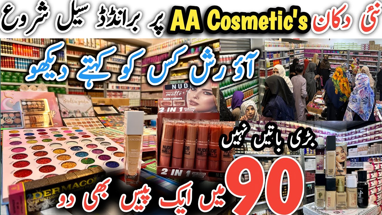 AA Cosmetics New 90Rs Sale Wholesale Makeup Market in Karachi