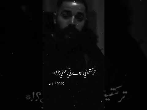 يوم التركنا باليل T M X 