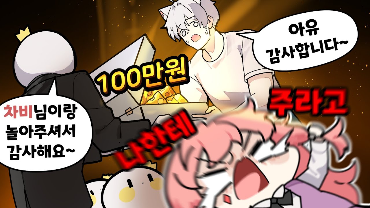 아니 진짜 개깜짝놀랬네ㅋㅋㅋ