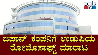 Japan’s TechnoPro Holdings Acquires Udupi-based Robosoft For Rs 805 Crore screenshot 5
