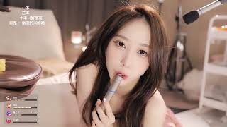 周童潼 20230317 Chinese ASMR 2 screenshot 3