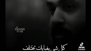 علي جاسم كلشي بغيابك يختلف - Exclusive 😥