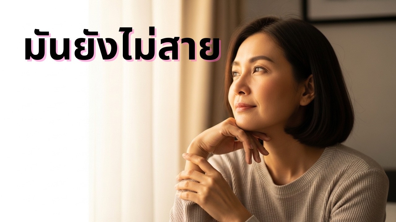 มันยังไม่สาย… ที่จะเริ่มใหม่ตอนอายุ 30 40 หรือ 50