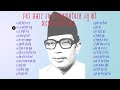 Narayan gopal songs collection   best evergreen songs narayan gopal   narayan gopal audio