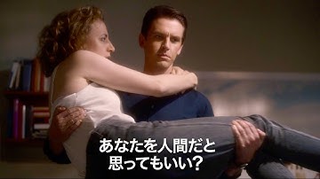 突然現れた理想の恋人はアンドロイドだった／映画『アイム・ユア・マン 恋人はアンドロイド』予告編