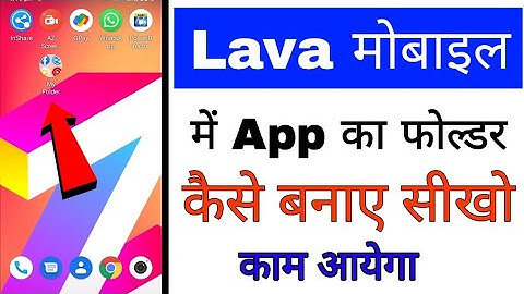 lava mobile me app ka folder kaise banaye।how to create/make app folder in lava phone