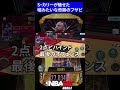 【NBA2Kモバイル】カリーが魅せた嘘みたいな奇跡のブザビ