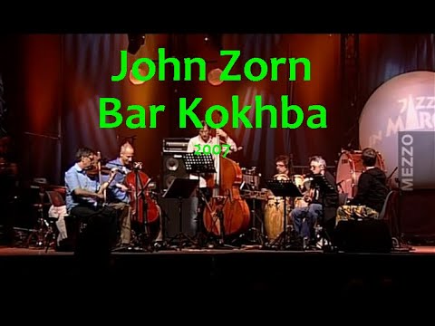 Video: Ko nozīmē “Bar Kokhba”?