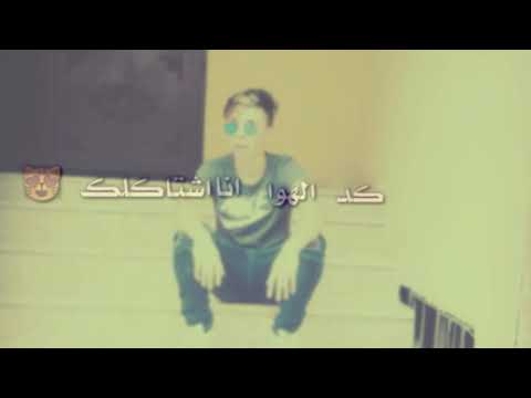 نصين اقدم روحي الك