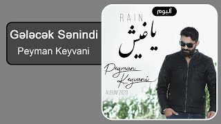 Peyman Keyvani - Gələcək Sənindi |  پیمان کیوانی - گلجک سنوندو سنون Resimi