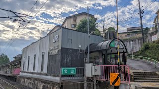 JR東日本 仙山線 北山駅