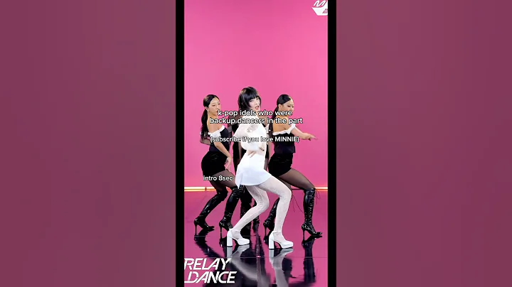 idols who were backup dancers before🗝️#shorts #kpop #fyp #funny #youtubeshorts #youtube #straykids